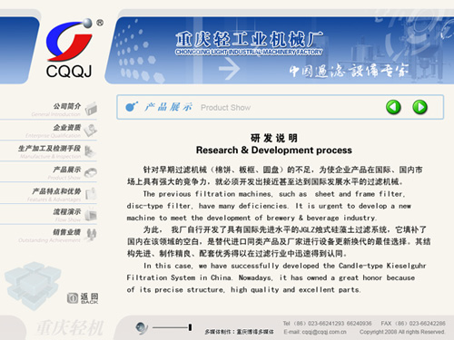 &#24320;&#20113;&#32593;&#39029;&#29256;