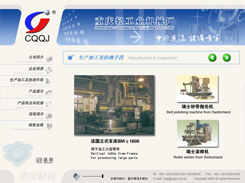 &#24320;&#20113;&#32593;&#39029;&#29256;