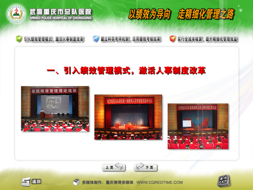 &#24320;&#20113;&#32593;&#39029;&#29256;