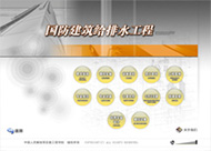 &#24320;&#20113;&#32593;&#39029;&#29256;
