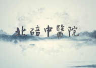 &#24320;&#20113;&#32593;&#39029;&#29256;